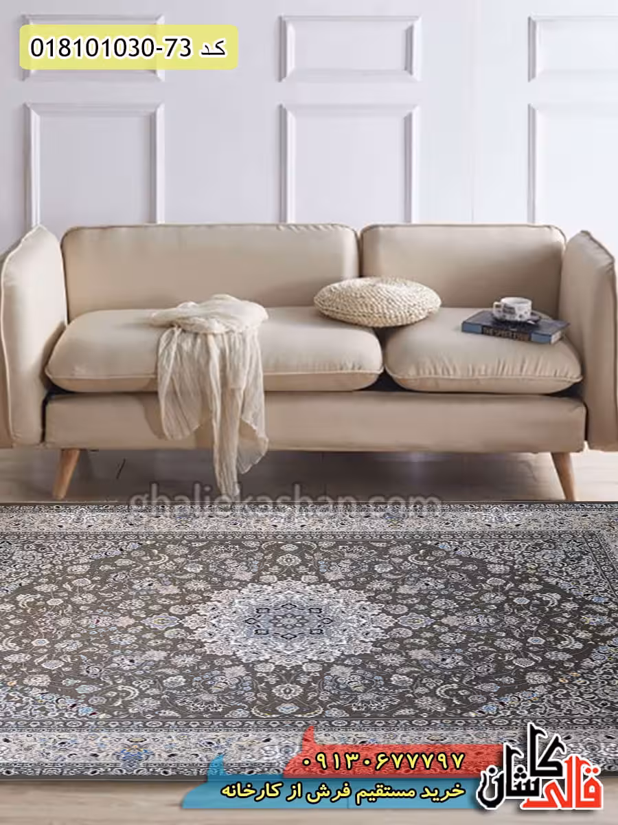 فرش 1000 شانه طرح مهستان زمینه گردویی کاشان