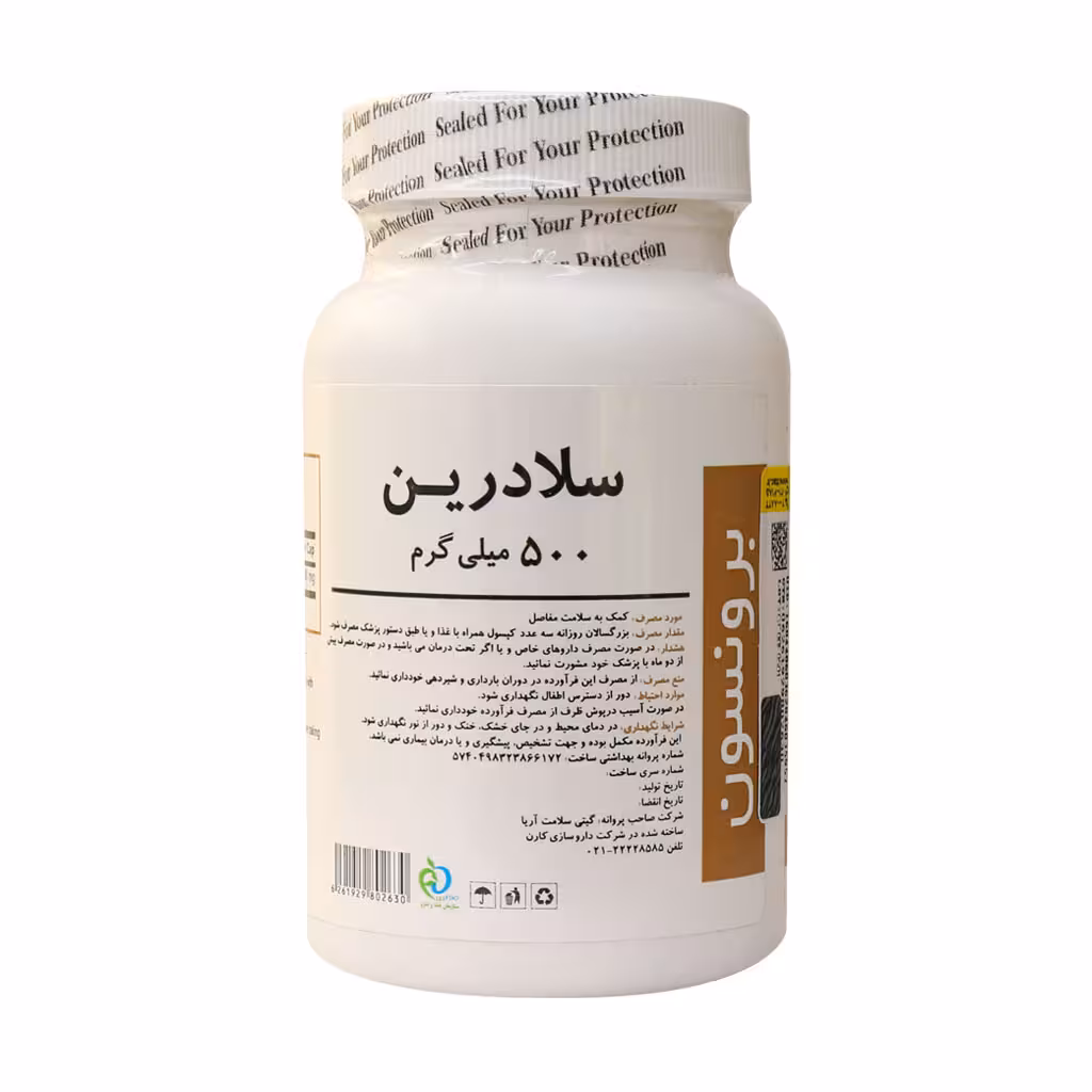 کپسول سلادرین 500 میلی گرم برونسون 30 عدد