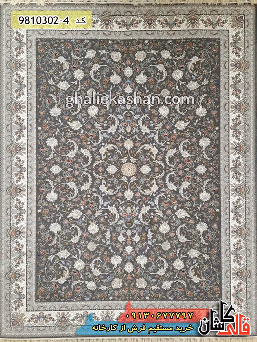 فرش 1000 شانه طرح افشان پرنیان زمینه سیلور کاشان – گل برجسته