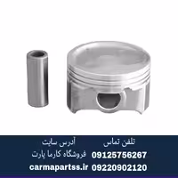 پیستون استاندارد لیفان520