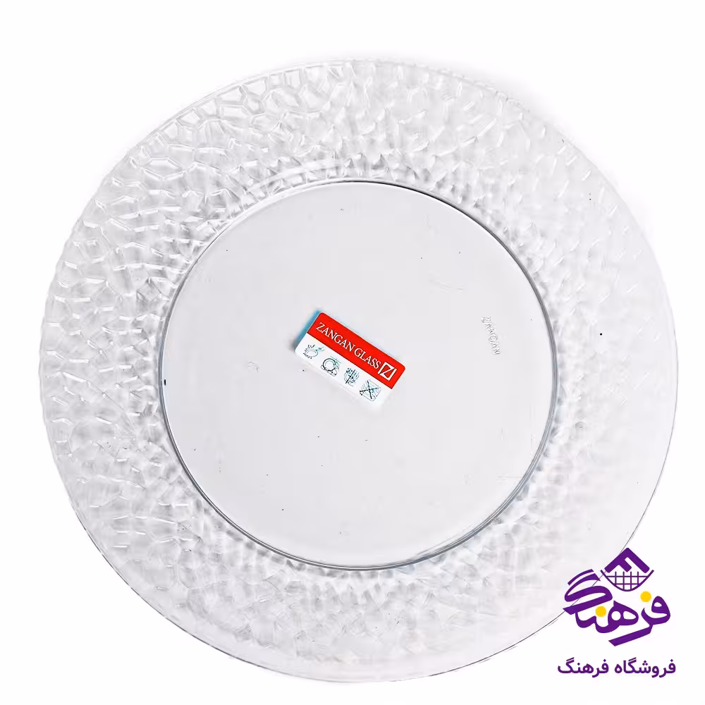 برنج اوين کادو زنگان 6دک 4001