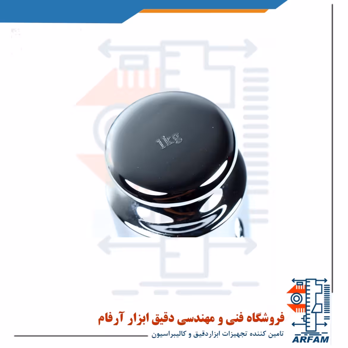 وزنه کالیبراسیون 1 کیلویی کلاس F2