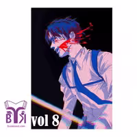 کتاب Chainsaw Man 8