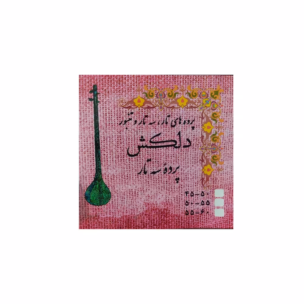 پرده سه تار دلکش سایز 5560