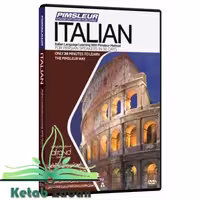PIMSLEUR ITALIAN ، (خودآموز زبان ایتالیایی پیمزلر)