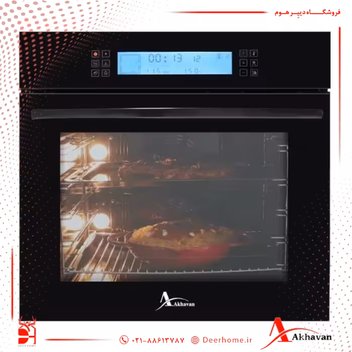 فر اخوان کد F50 PRO