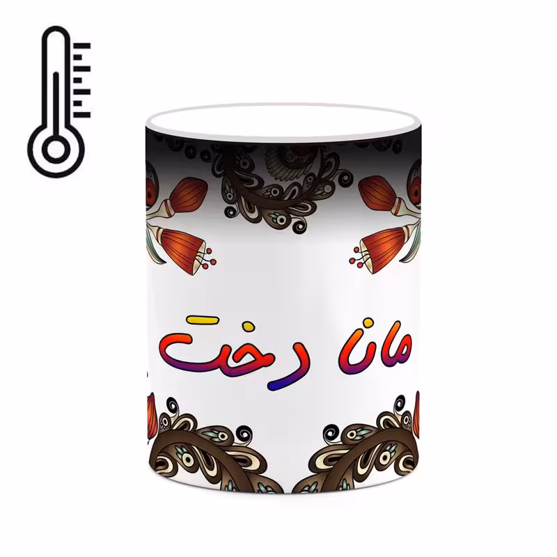 ماگ حرارتی   اسم مانا_دخت  سنتی گل و بته کد mgh46978