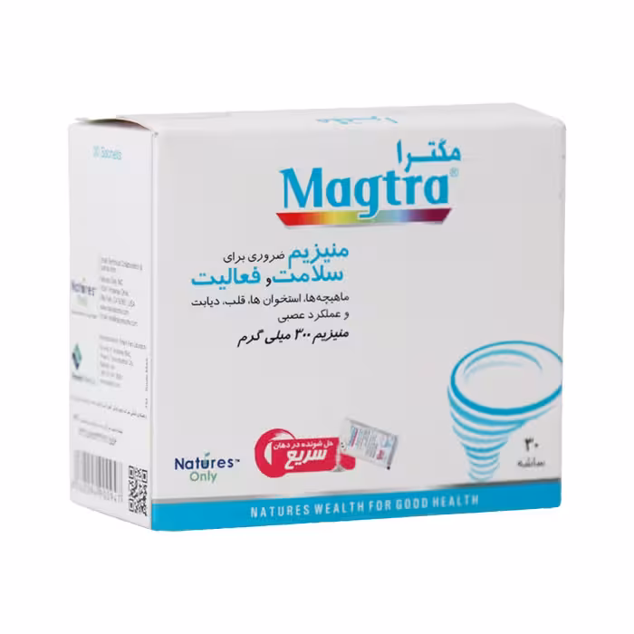 پودر مگترا نیچرز اونلی | 30 عددی