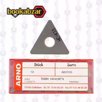 الماس تراشکاری TNMA 160408EN AK2010 برند ARNO