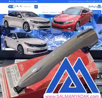 دستگیره بیرونی درب  اپتیما 2011  2016  826512T010