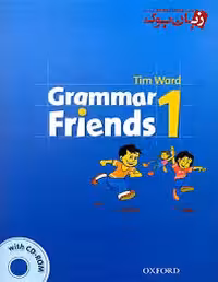 grammar friends 1