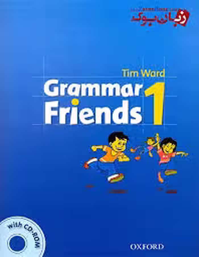 grammar friends 1