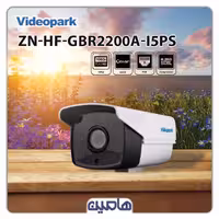 دوربین مداربسته تحت شبکه 2 مگاپیکسل  ویدئوپارک مدل ZN-HF-GBR2200A-I5PS