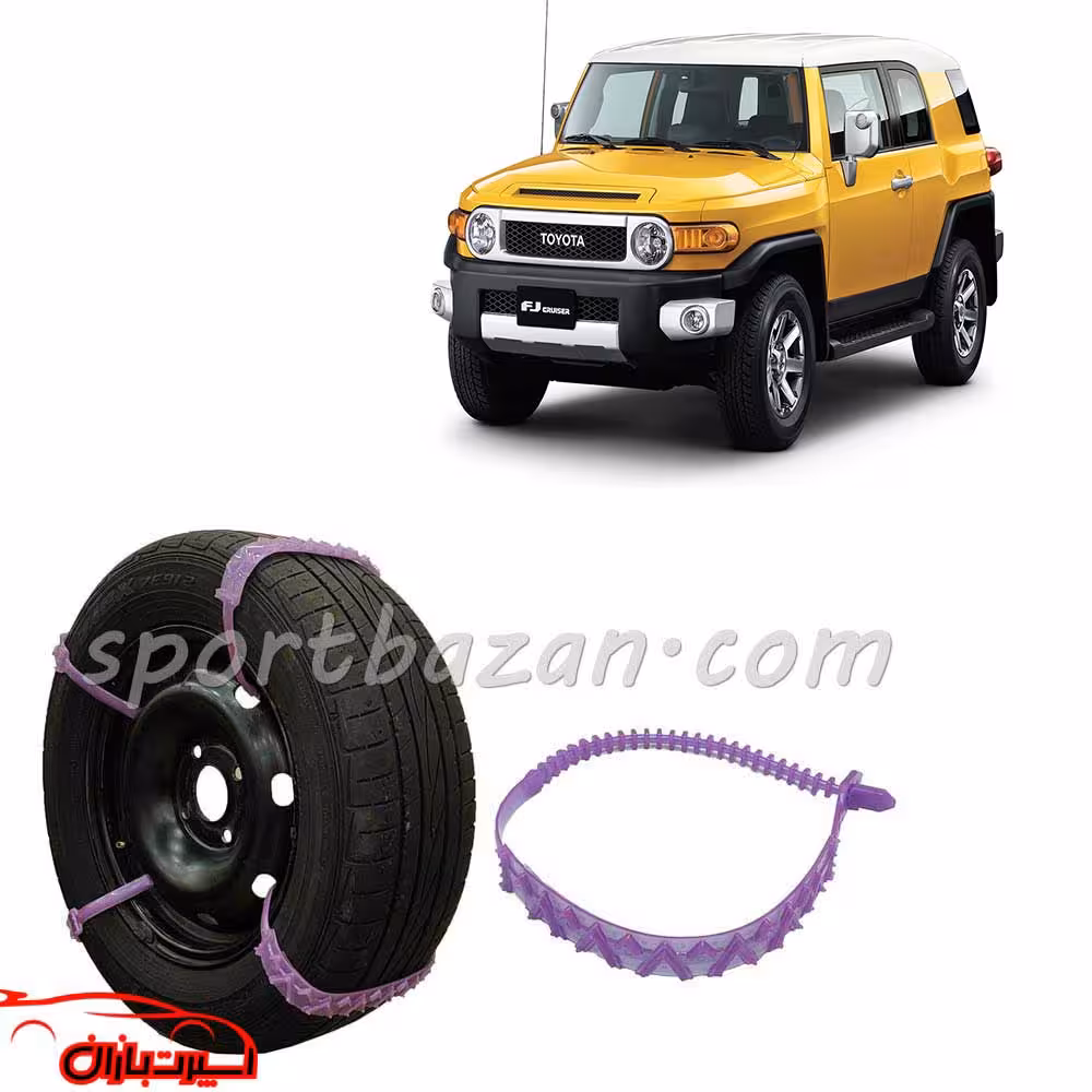 زنجیر چرخ ژله ای تویوتا FJ کروز درجه یک ساخت ترکیه