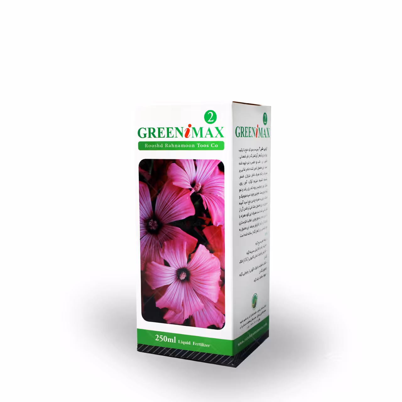 کود گرینی مکس 2 مخصوص گیاهان آپارتمانی و زینتی گل دار