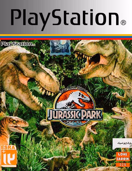 بازی The Lost World Jurassic Park برای PS1