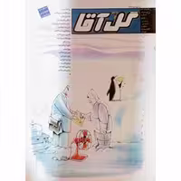 مجله گل آقا ماهنامه 131