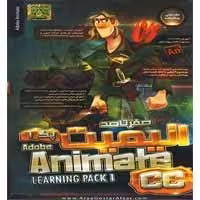 صفر تا صد Adobe Animate CC-پارت1-آریاگستر-160000