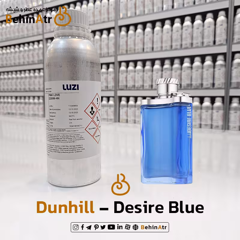 اسانس عطر دیزایر بلو دانهیل | Dunhill Desire Blue