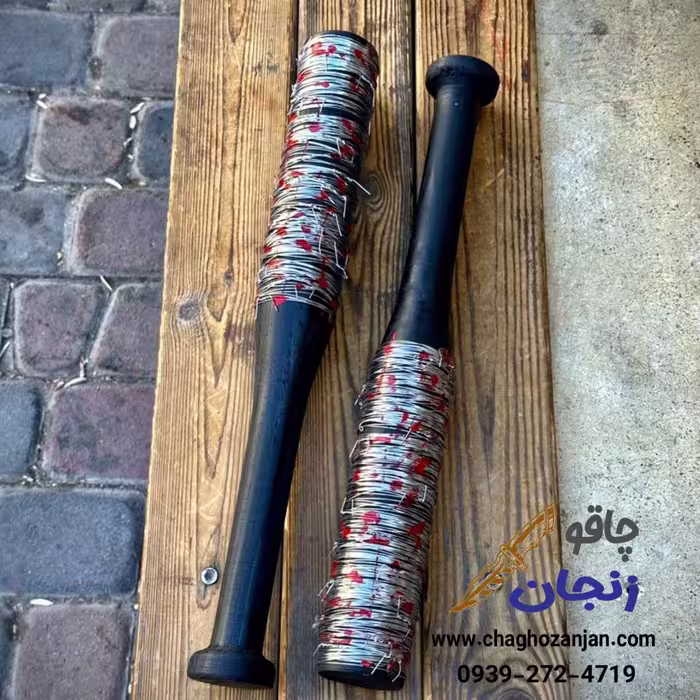 چوب بیسبال خاردار ساخت زنجان اصلی