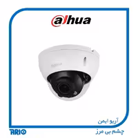 دوربین مداربسته تحت شبکه داهوا 2431RP-ZS-S2