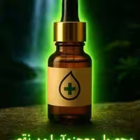 روغن هلکسیر در اصفهان