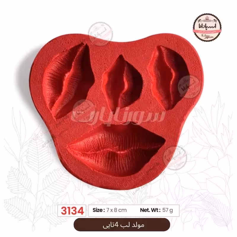 قالب مولد سیلیکونی لب 4تایی