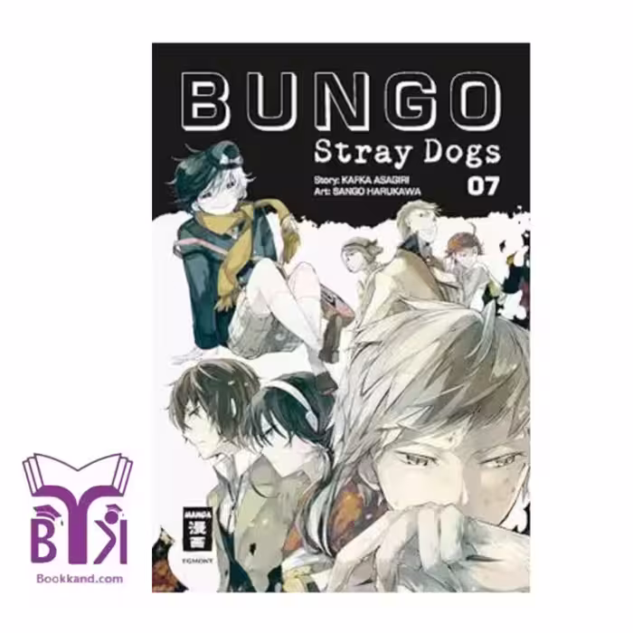 Bungo Stray Dogs 7