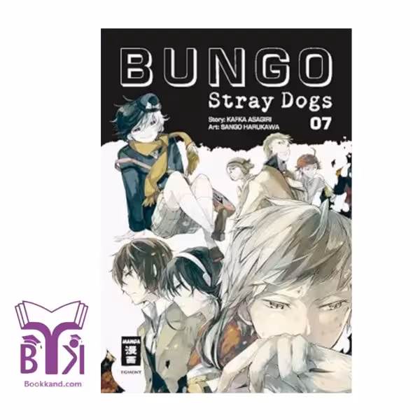 Bungo Stray Dogs 7