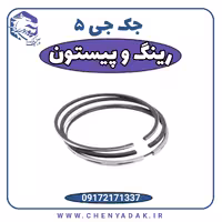 رینگ پیستون جک J5