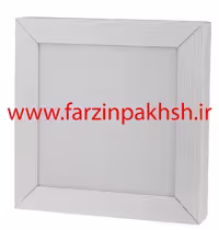 چراغ پنلی SMD روکار 25 وات 20x20 سانتی متری مربعی شاه چراغ مدل صدرا