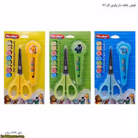 قیچی غلاف دار پارسی کار 701