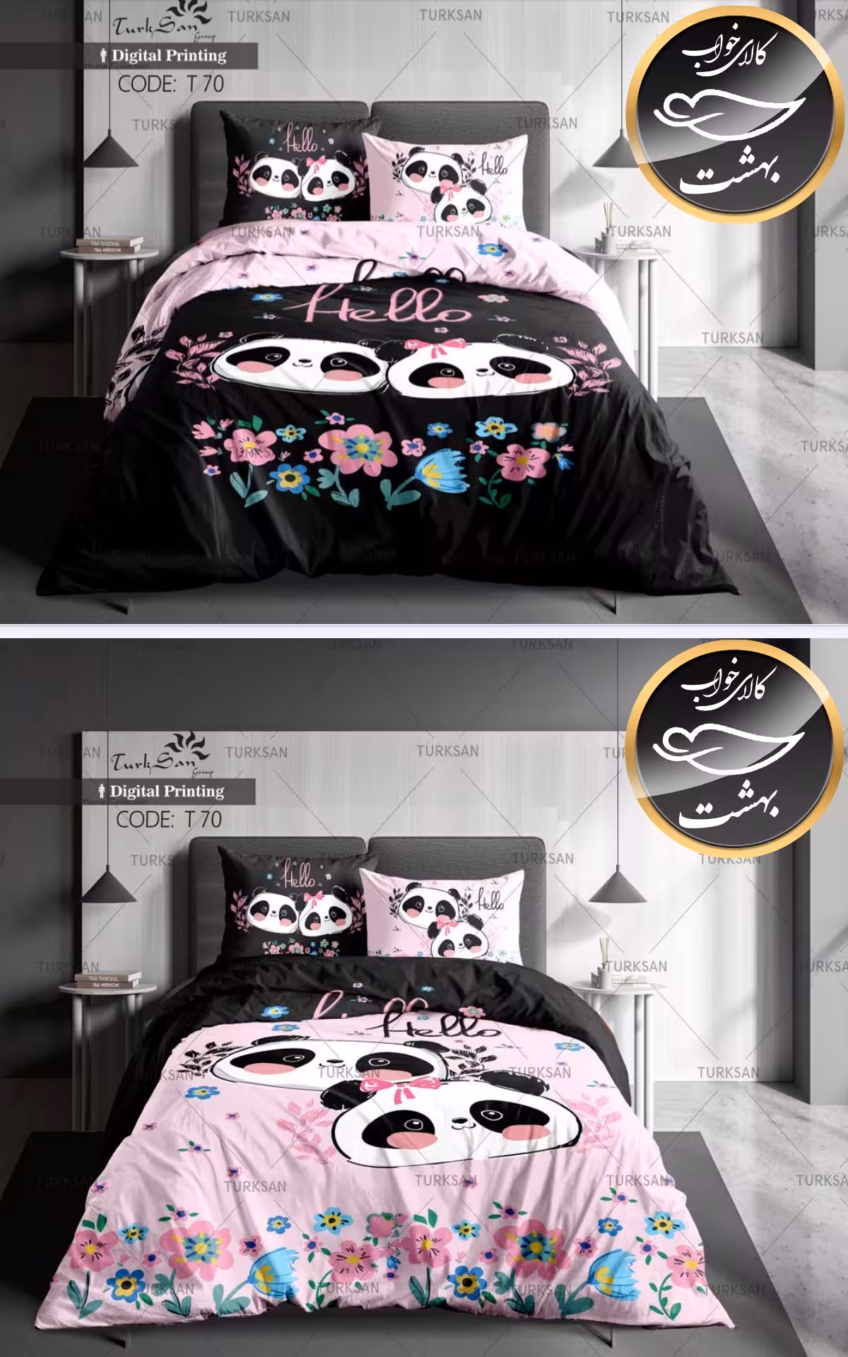 روتختی دورو طرح دار یک نفره چهار تکه برند ترکسان کد T70