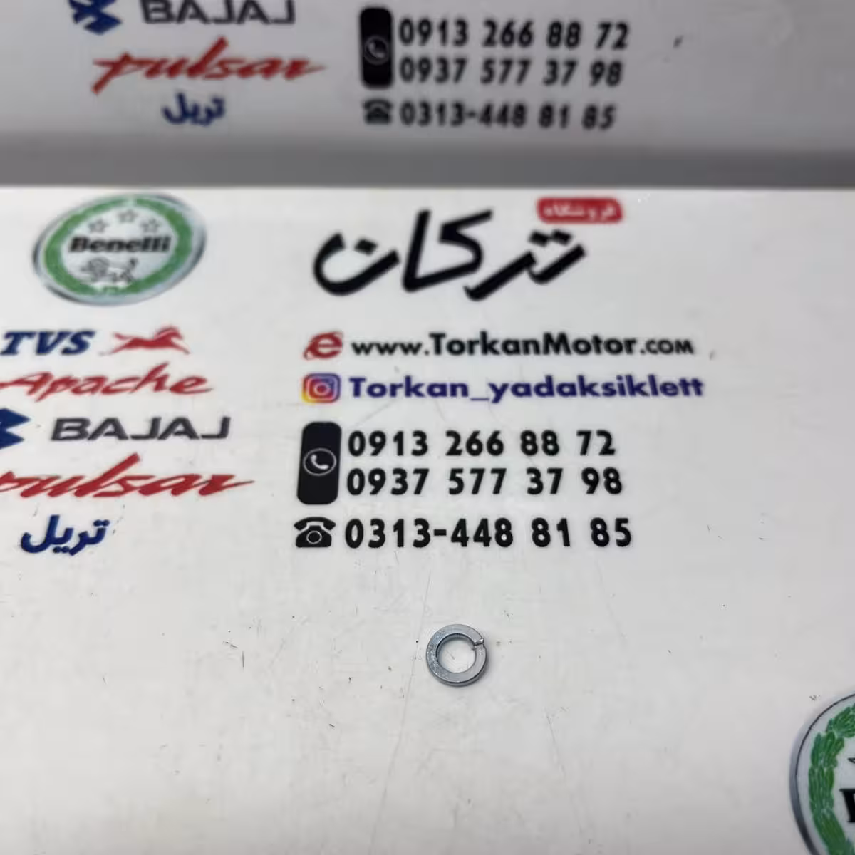 واشر فنری شماره 4