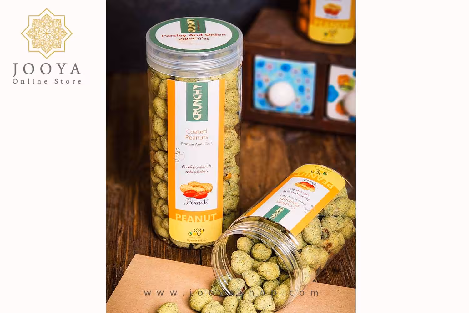 بادام زمینی روکش دار پیاز جعفری قوطی 300 گرمی