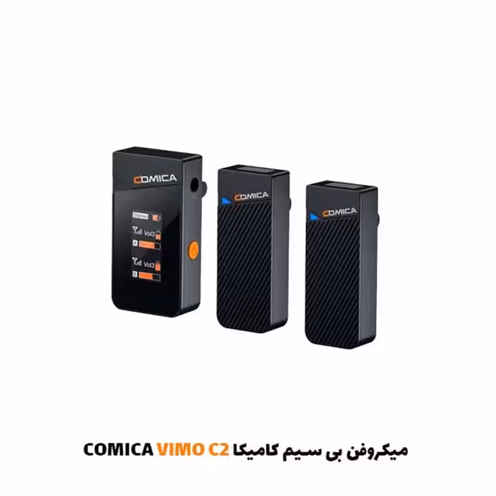 میکروفن بی سیم کامیکا COMICA Vimo C2