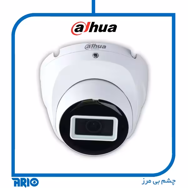 دوربین مداربسته داهوا HAC-T2A51-U