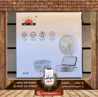 پنکه شارژی رومیزی مدل JR-555