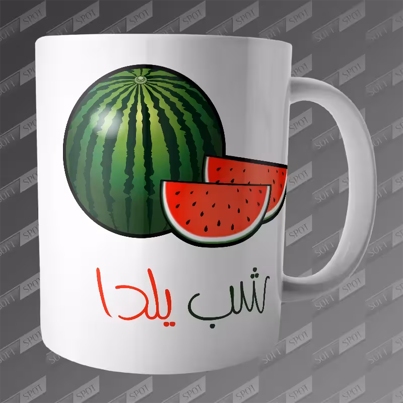 ماگ طرح هندوانه شب یلدا MG-442