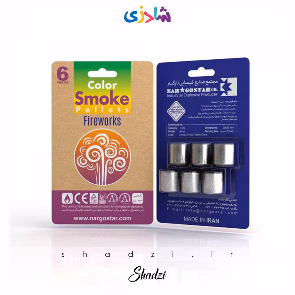 قرص دود رنگی