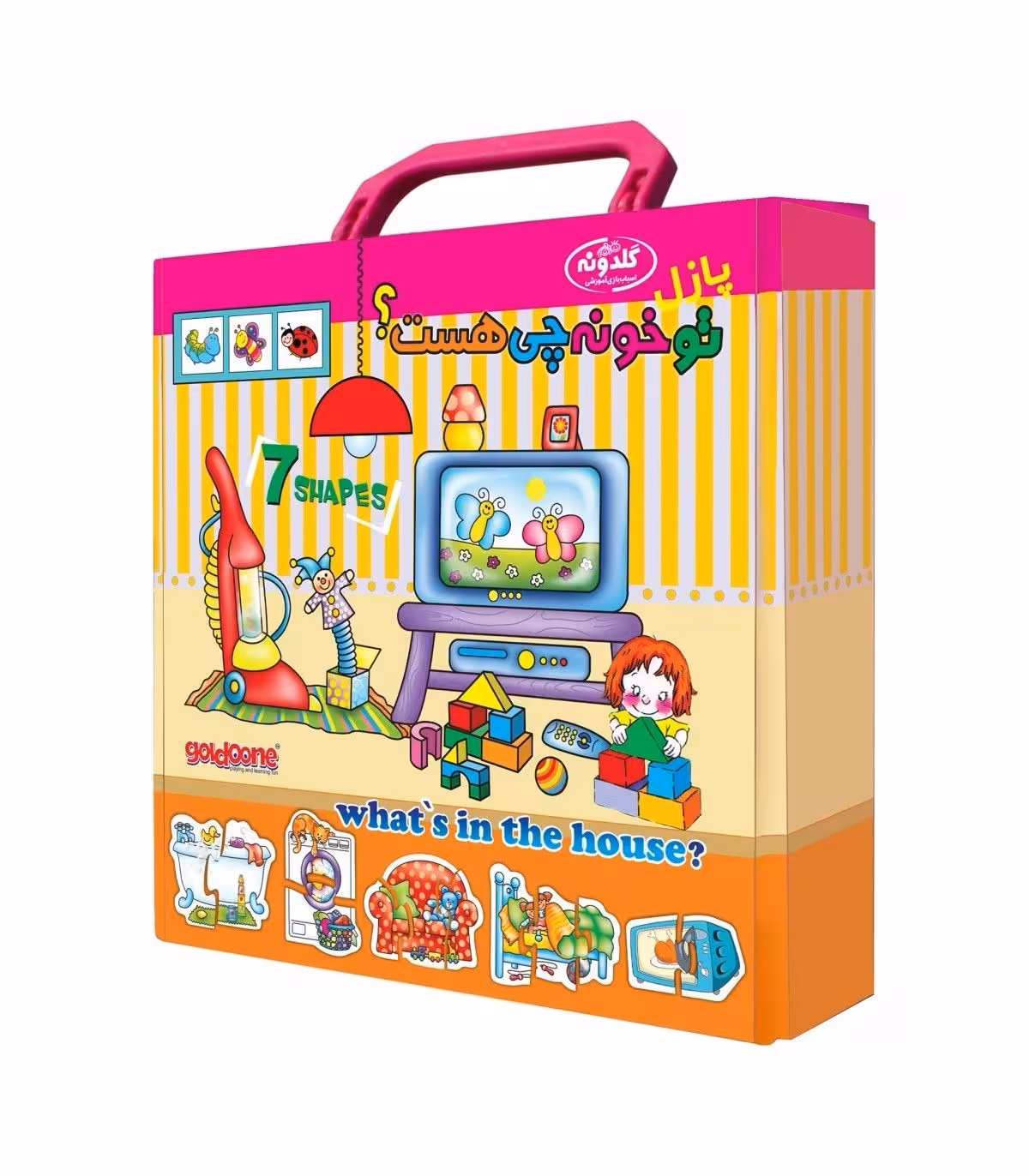 پازل آموزشی تو خونه چی هست؟