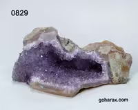سنگ زینتی آمیتیست