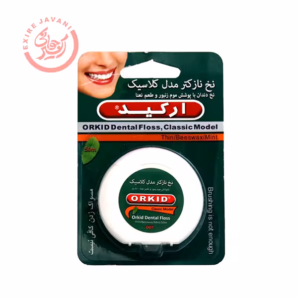 نخ دندان نازک تر ارکید مدل کلاسیک
