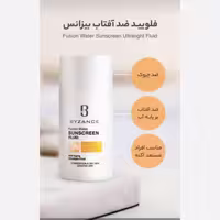 ضد آفتاب فلوئید بیزانس حجم50میلی لیتر