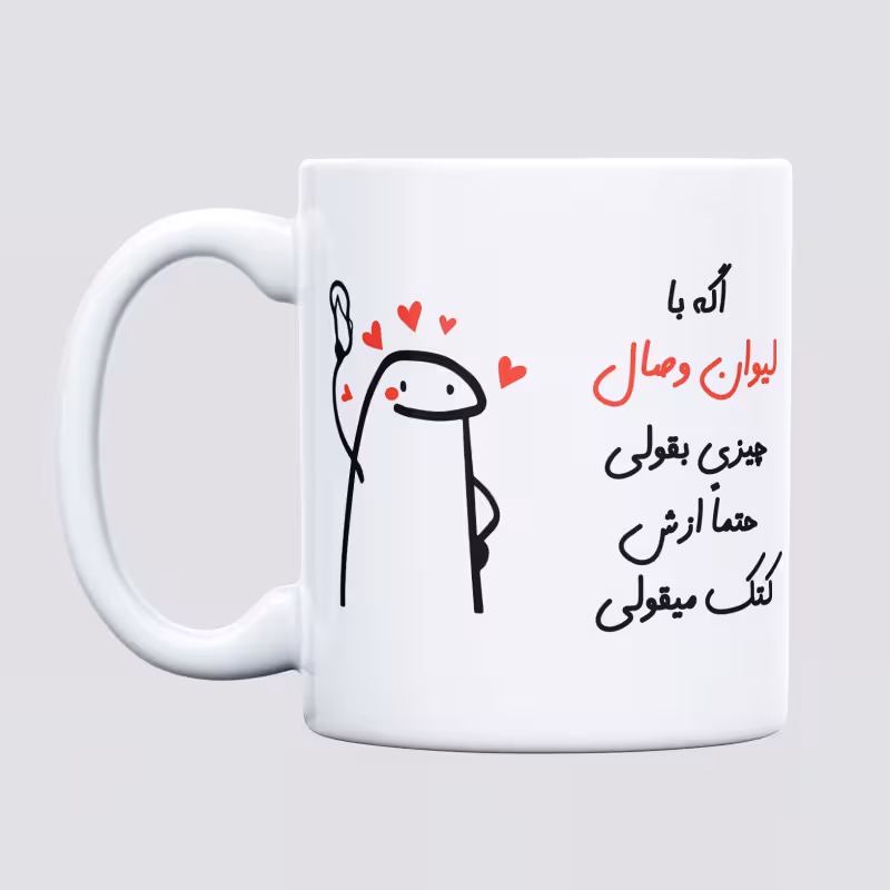 خرید ماگ-لیوان  کتک میقولی  وصال