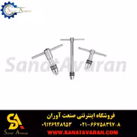 دسته قلاویز جغجغه اى گروز هند