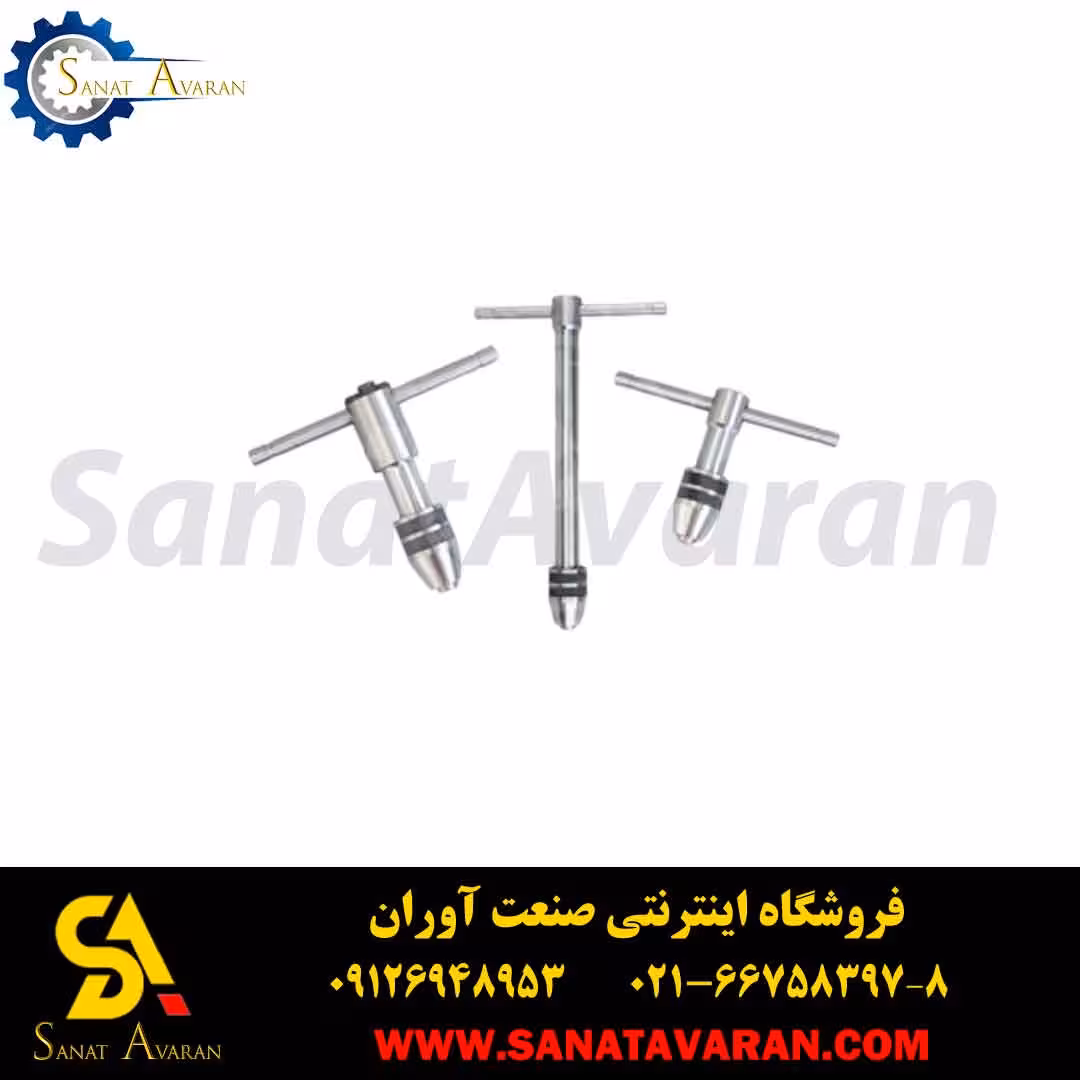 دسته قلاویز جغجغه اى گروز هند