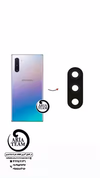 شیشه لنز دوربین سامسونگ note 10 / note 10t