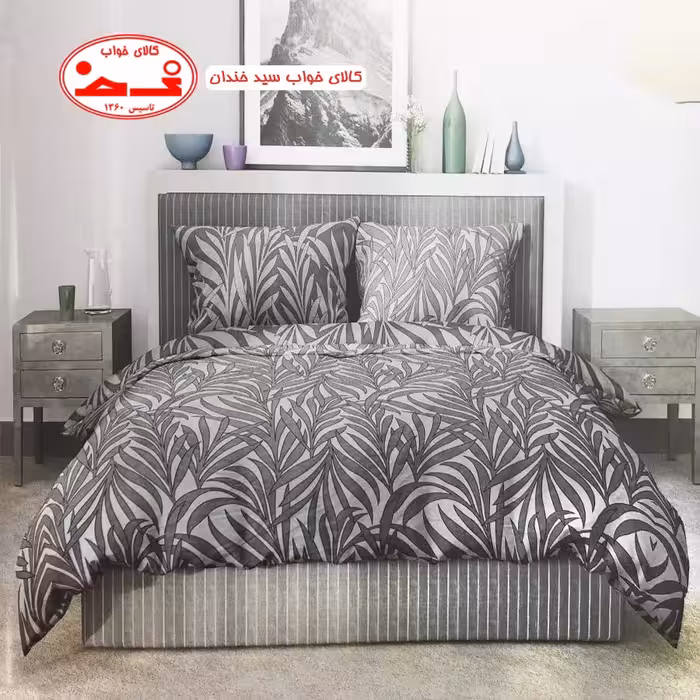 سرویس کاور لحاف و ملحفه دو نفره ریما