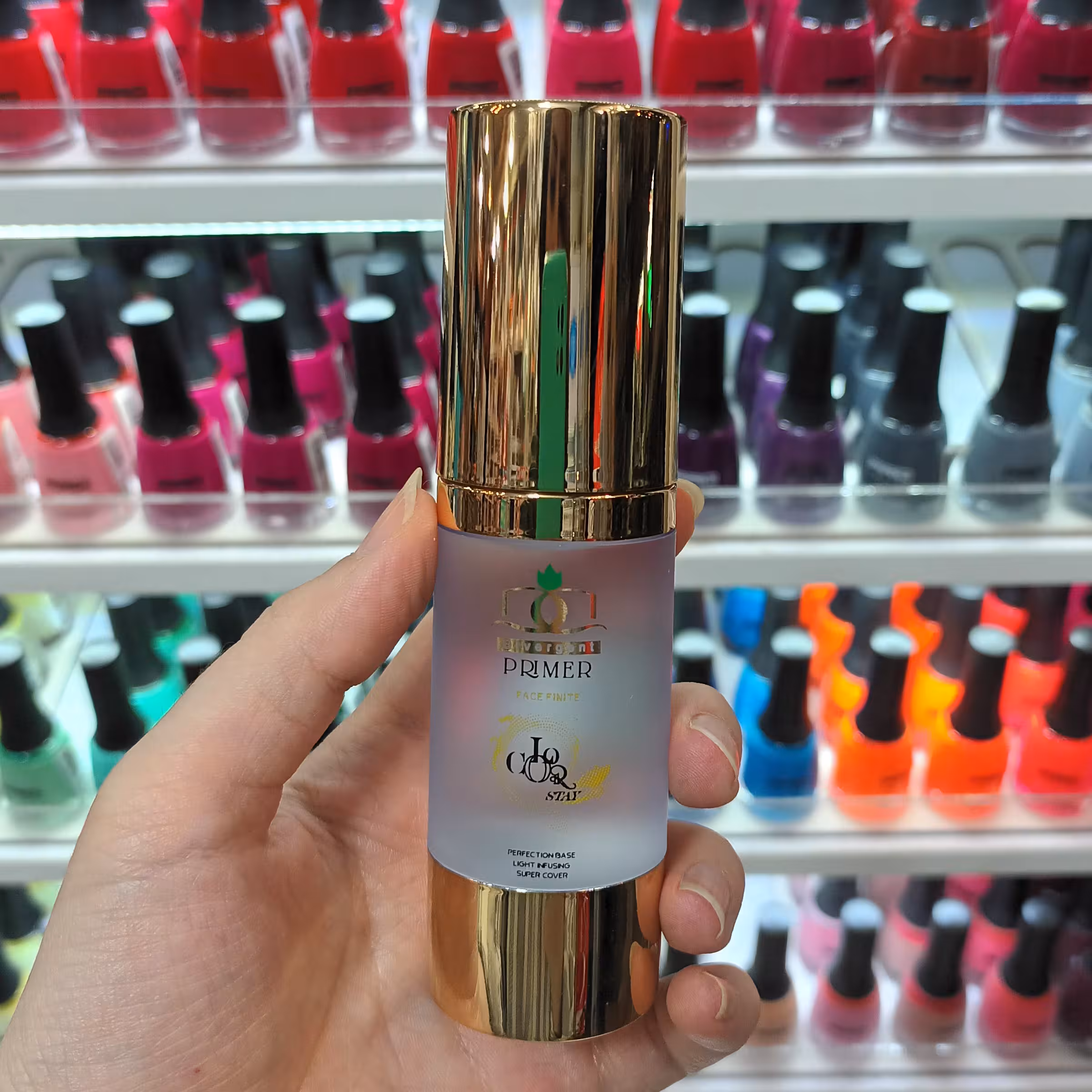 پرایمر  و آبرسان دیورجنت Divergent